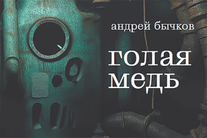 Пять книг недели