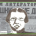 На фестивале "Пушкин и…" победил мультфильм по Тарковскому