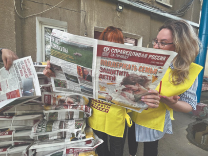 избирательная кампания, ср, лдпр, аналоговые средства агитации, газеты с партийным названием, поездки по регионам, экспериное мнение