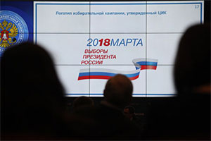 выборы, президент, кандидаты, грудинин, финансовая декларация, навальный, бойкот, избиратели