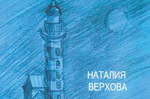 Пять книг недели