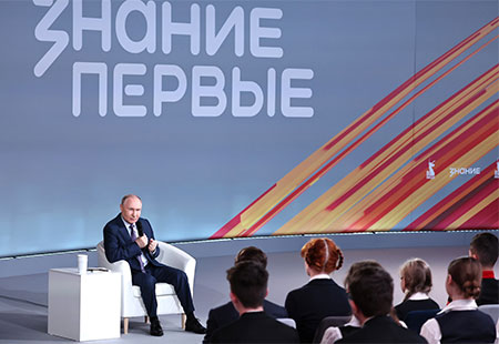 Президент РФ объявил историю наукой о будущем...