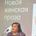 У нас
