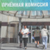 Студентов-целевиков привяжут к работодателям