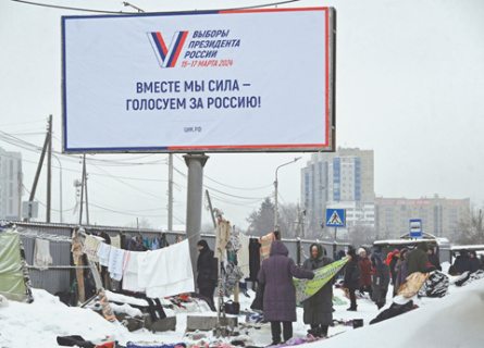 президентская кампания, телеканалы, агитролики кандидатов, электорат, перераспределение