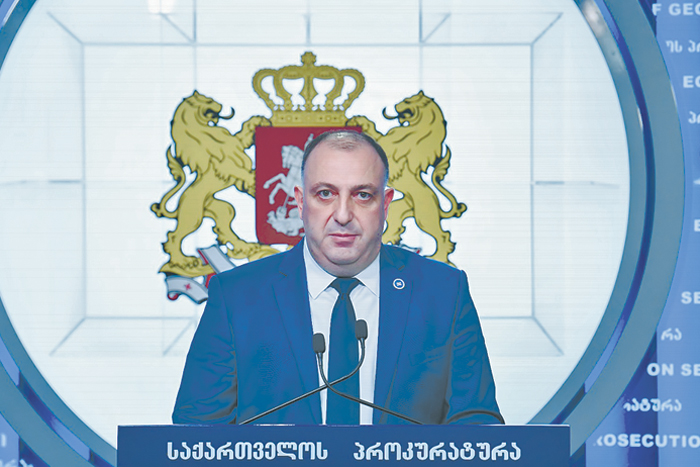 Прокуратура Грузии обвинила Украину в подготовке переворота