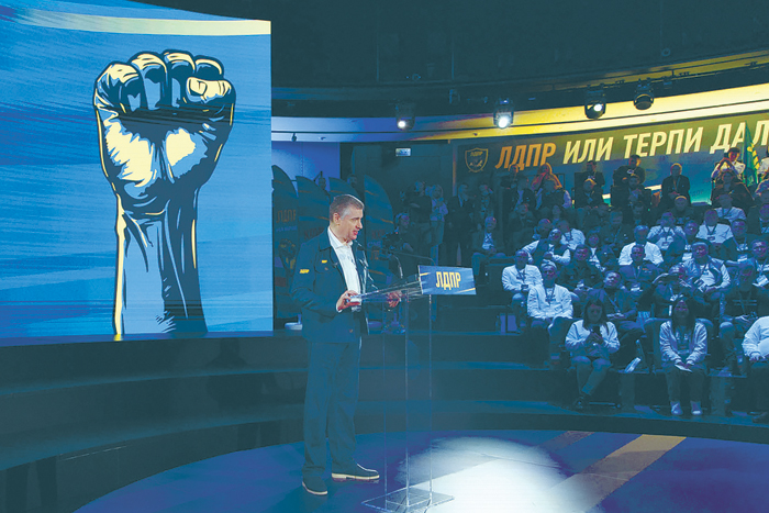 ЛДПР расширяет до предела борьбу за все хорошее