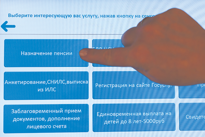 Некоторым россиянам придется ждать пенсию лишние пять лет