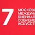 Скандал между участниками и организаторами Седьмой московской биеннале вышел в открытое поле