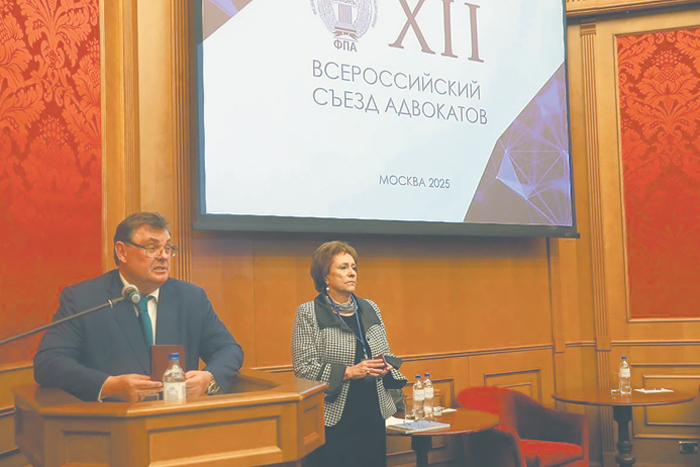 Съезд адвокатов заявил о правовых неопределенностях
