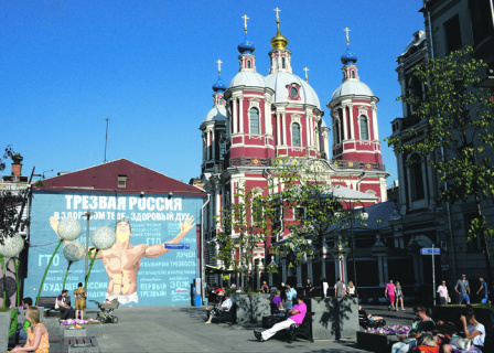 торговля, реклама, рекламные слоганы
