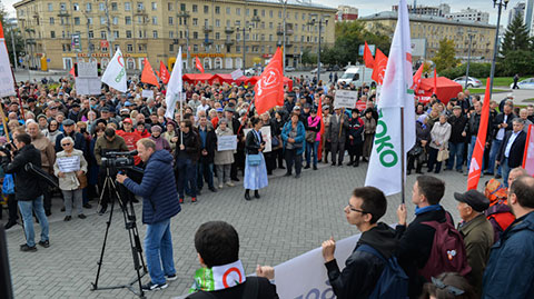 КПРФ меняет формат пенсионных протестов