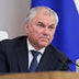 Володин продвигает закон против благотворителей-мошенников Володин продвигает закон против благотворителей-мошенников