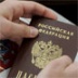 Из России переселенцев выдворять не будут Из России переселенцев выдворять не будут