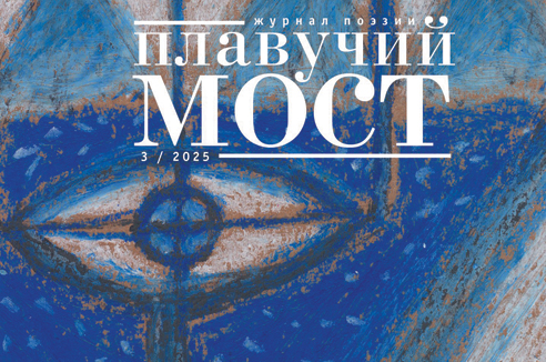 Пять книг недели