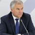 Володин предложил депутатам все-таки не пугать людей... Володин предложил депутатам все-таки не пугать людей...