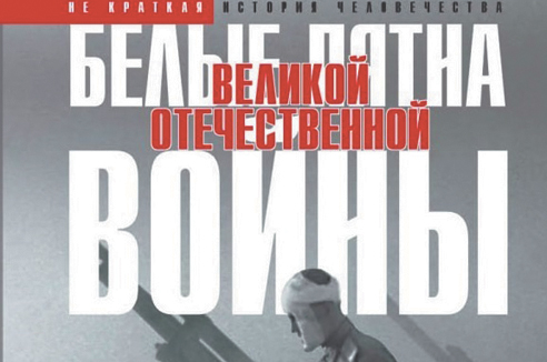 От первых до последних залпов