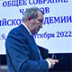 Чего можно ждать от нового президента РАН Чего можно ждать от нового президента РАН