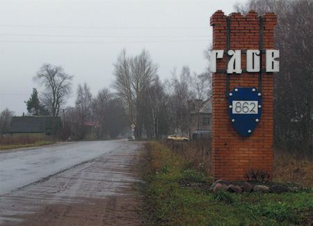 "Прячась в логово свое, волки воют: "Ё-моё"