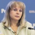 Памфилова вызвала в "Голосе" некоторую разноголосицу Памфилова вызвала в "Голосе" некоторую разноголосицу