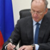 Патрушев знает о планах Запада по разложению России Патрушев знает о планах Запада по разложению России