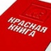 Флорой по фауне Флорой по фауне