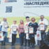 Московский форум "Наследие" завершился фестивальной программой Московский форум "Наследие" завершился фестивальной программой