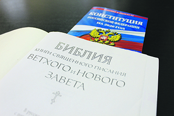 бог, конституция, реформа, патриарх кирилл, светское государство, поправки в конституцию, клишас, поклонская, государственная дума