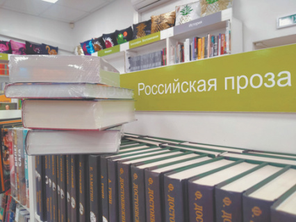 совфед, законопроект, запрет, реклама у иноагентов, авторские отчисления, права, ограничения