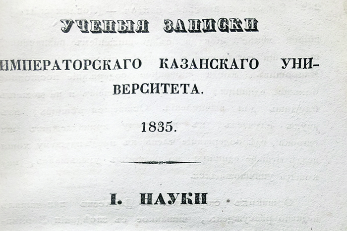 Способ уверяться в исчезании