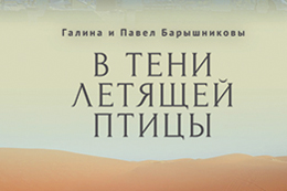 Пять книг недели