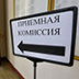 Несовершенство системы образования ведет к росту академической мобильности Несовершенство системы образования ведет к росту академической мобильности