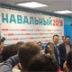 Алексей Навальный сокращает свое присутствие в Нижнем Поволжье