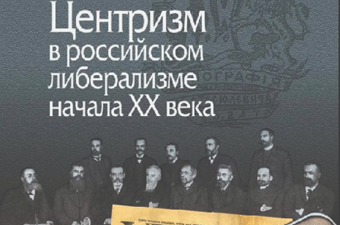 Враги самого Ленина