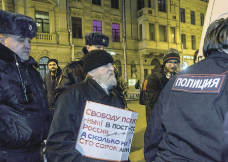оппозиция, регионы, законы, митинги, массовые акции, минюст
