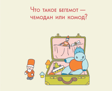 поэзия, детская литература