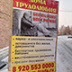 Подпольную экономику питают сотни "рабочих домов" Подпольную экономику питают сотни "рабочих домов"