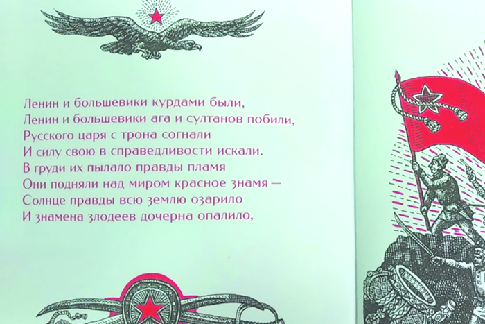 Буденный был курдом