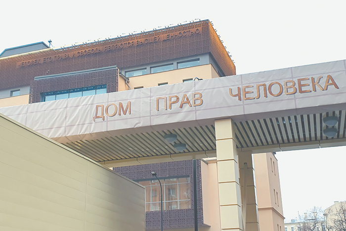 Права человека остаются на ручном управлении