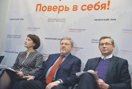 Явлинский потребовал убрать президента с экрана
