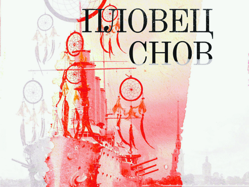 Пять книг недели