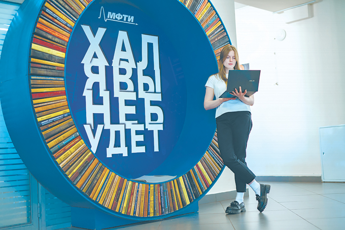 Физтех сократит перечень олимпиад, дающих льготы при поступлении