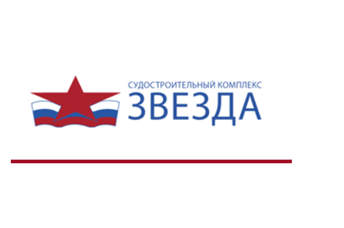 Судоверфь «Звезда» отмечает пятилетие