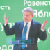 "Яблоко" грозит властям самоликвидацией "Яблоко" грозит властям самоликвидацией