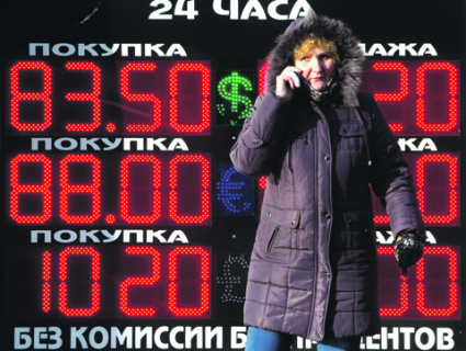 валюта, курсы, доллар, евро, табло