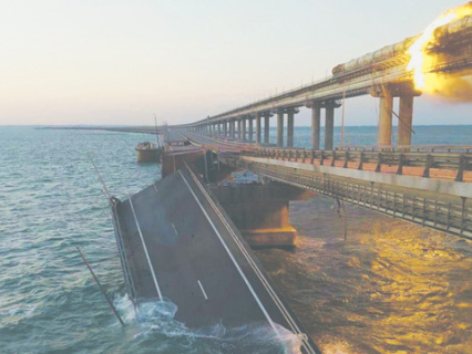 Фото недели. Подрыв Крымского моста