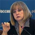 Памфилова ищет позитивную повестку