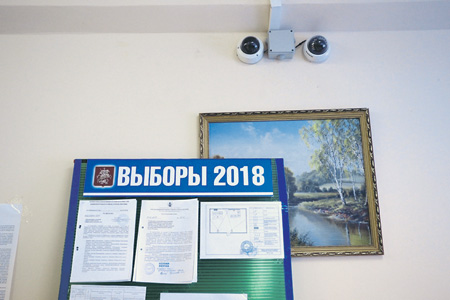 выборы, видеонаблюдение, голос, проверка, цик