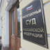 Отбывать срок комфортнее с юридическим образованием Отбывать срок комфортнее с юридическим образованием