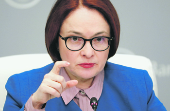 экономика, кризис, коронавирус, пандемия, цб, ключевая ставка, бизнес, налоги